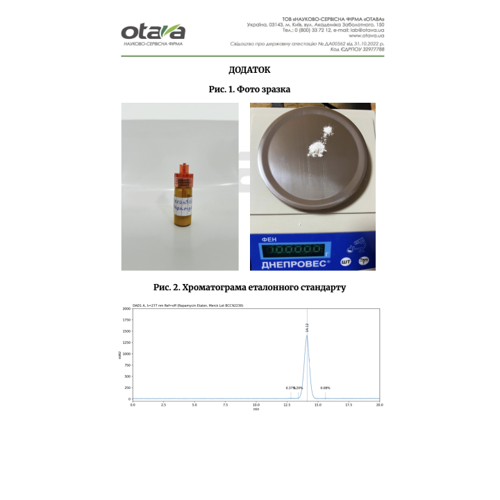 Rapamycin — Rapamycin 3mg/Capsule | Longevity24 Dev