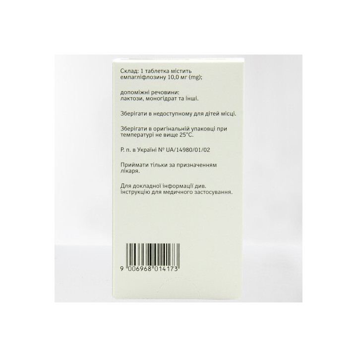 Jardiance 10mg, 30 Tablets (Empagliflozin) — Boehringer Ingelheim