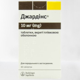 Jardiance 10mg, 30 Tablets (Empagliflozin) — Boehringer Ingelheim